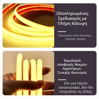 Ταινία LED 220V, εξωτερικά αδιάβροχη, αυτοκόλλητη COB λωρίδα φωτισμού για οικιακή οροφή και ατμόσφαιρα δωματίου