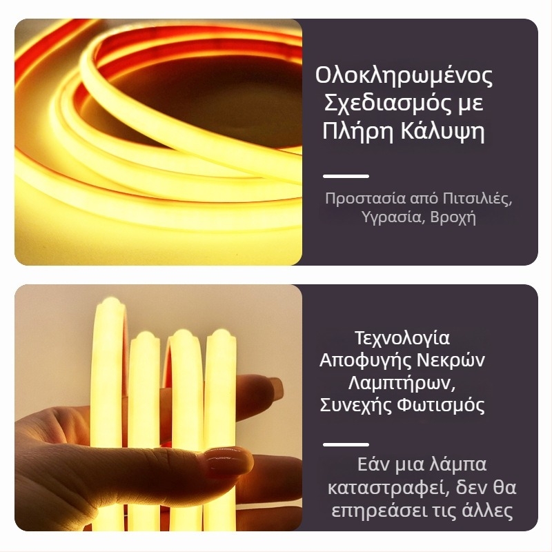 Ταινία LED 220V, εξωτερικά αδιάβροχη, αυτοκόλλητη COB λωρίδα φωτισμού για οικιακή οροφή και ατμόσφαιρα δωματίου