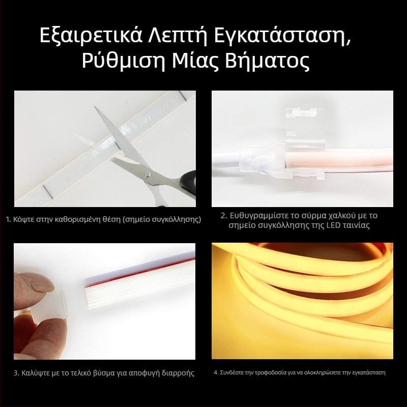 Ταινία LED 220V, εξωτερικά αδιάβροχη, αυτοκόλλητη COB λωρίδα φωτισμού για οικιακή οροφή και ατμόσφαιρα δωματίου