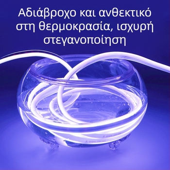 Σετ RGB LED λωρίδα νέον – εξωτερικό αδιάβροχο, εύκαμπτη σιλικόνη για θήκη υπολογιστή, δημιουργικό DIY