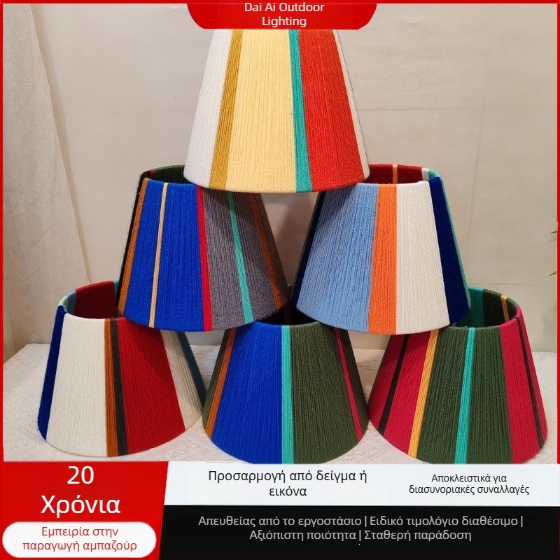 Χειροποίητο DIY σκιά λαμπτήρα από νήμα, πλεκτό, με αδιαφανές εξωτερικό περίβλημα, κατάλληλο για επιτραπέζιο και κρεμαστό λαμπτήρα, Ε27