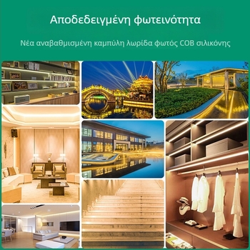Λωρίδα COB LED, εξαιρετικά φωτεινή, 220V, αδιάβροχη, αυτοκόλλητη για οροφή, εσωτερικό φωτισμό σαλονιού