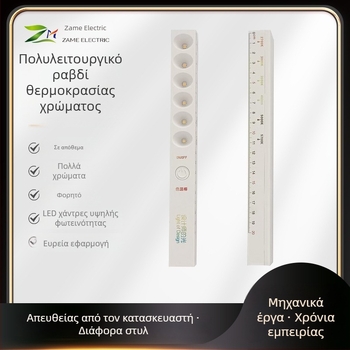 Σχεδιαστικός δείκτης θερμοκρασίας χρωμάτων με LED σωληνοειδή προβολέα – πολυλειτουργικό θερμόμετρο