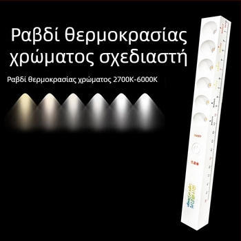 Σχεδιαστικός δείκτης θερμοκρασίας χρωμάτων με LED σωληνοειδή προβολέα – πολυλειτουργικό θερμόμετρο
