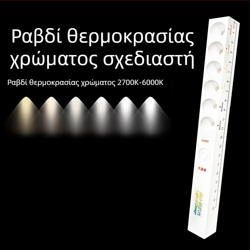 Σχεδιαστικός δείκτης θερμοκρασίας χρωμάτων με LED σωληνοειδή προβολέα – πολυλειτουργικό θερμόμετρο