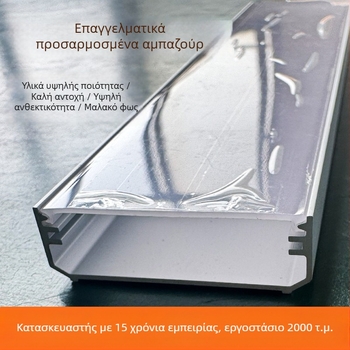 Επίπεδος αμπαζούρ λαμπτήρα με αισθητήρα, ακρυλικό/πολυκαρβονικό για εσωτερικό οροφής, προστασία φωτός, αντί-κιτρίνισμα, ανθεκτικό σε υψηλές θερμοκρασίες