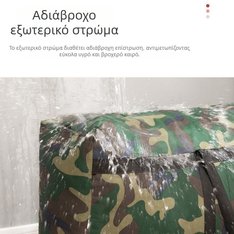 Μετακινούμενη τσάντα από ύφασμα Oxford 600D για αποθήκευση ρούχων και παπλωμάτων