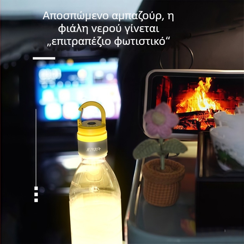 Δημιουργική λάμπα κατασκήνωσης για μπουκάλι νερού, RGB περιβαλλοντικό φως, φορητή κρεμάμενη λάμπα και προβολέας