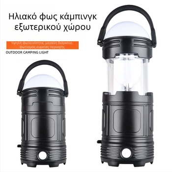 Hui Hong Φορητή LED λάμπα κατασκήνωσης, USB επαναφορτιζόμενη, μακρύς χρόνος λειτουργίας, υψηλή φωτεινότητα