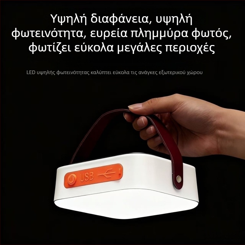 Εξωτερική λάμπα κατασκήνωσης με ηλιακή φόρτιση και μακρά διάρκεια μπαταρίας, φωτισμός ατμόσφαιρας και έκτακτος φωτισμός