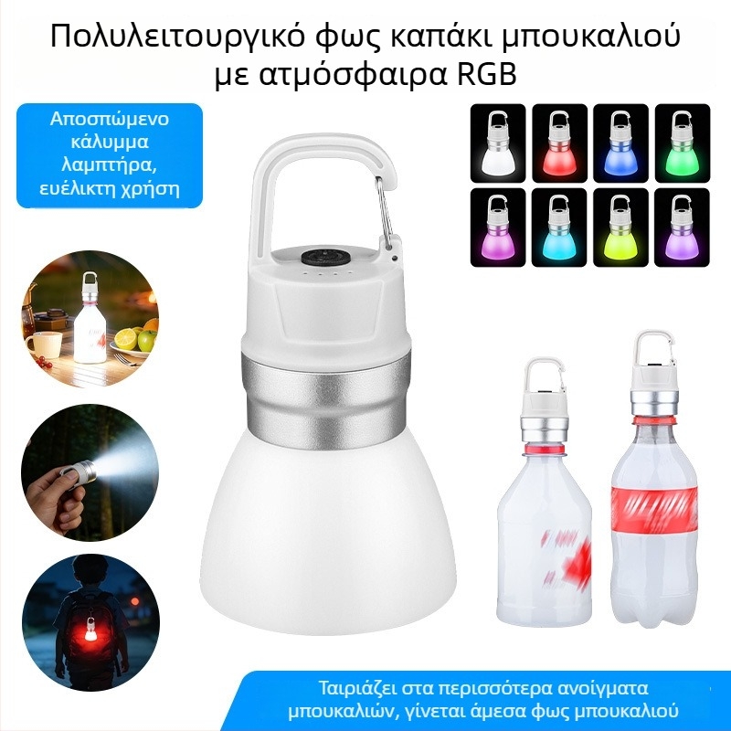 LED φως κατασκήνωσης με σχέδιο καπακιού φιάλης 27 mm, αδιάβροχο, φορητό и κατάλληλο για κρέμασμα σε σακίδιο κατά τη διάρκεια πεζοπορίας