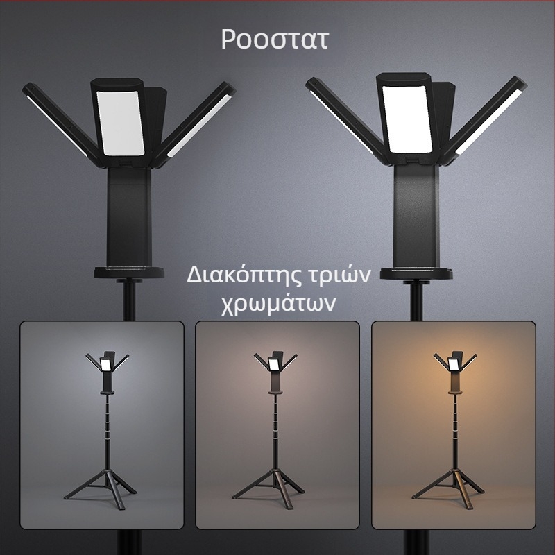 Φωτιστικό LED εξωτερικού κάμπινγκ, αναδιπλούμενος σχεδιασμός τεσσάρων φύλλων, επαναφορτιζόμενος εργασιακός φάρος έκτακτης ανάγκης