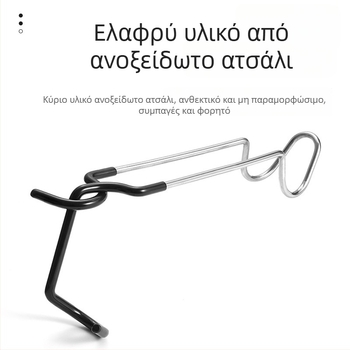 Νέα κλιπ-τύπου κρεμάστρα από ανοξείδωτο ατσάλι για φώτα κάμπινγκ — πολυλειτουργικός για ρούχα, τσάντες και δίχτυα στέγνωσης