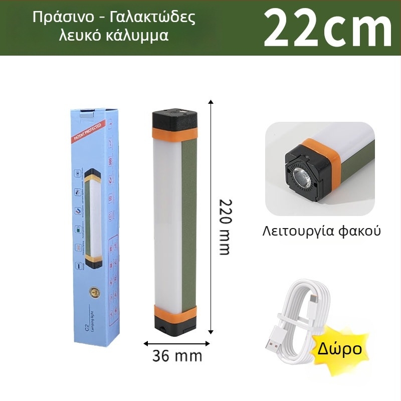 Φορτιζόμενος LED φως σκηνής για κάμπινγκ, εξωτερικό φωτιστικό έκτακτης ανάγκης, πολυλειτουργικό