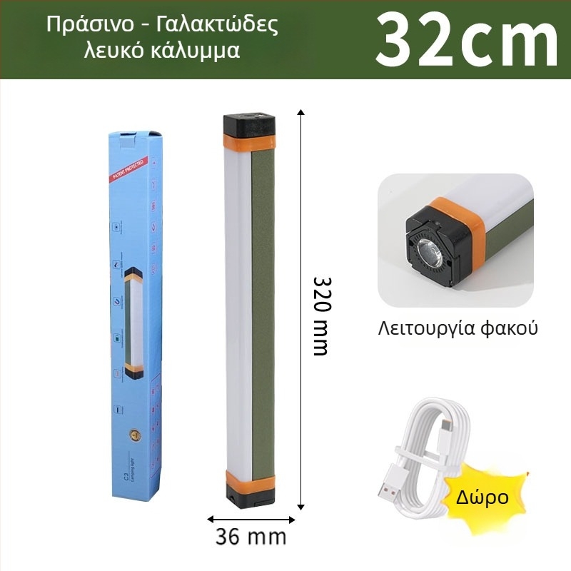 Φορτιζόμενος LED φως σκηνής για κάμπινγκ, εξωτερικό φωτιστικό έκτακτης ανάγκης, πολυλειτουργικό