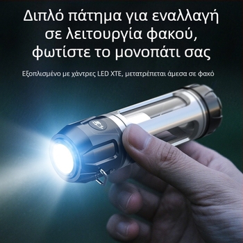 Εξωτερική πολυλειτουργική λάμπα κάμπινγκ με ρύθμιση φωτισμού χωρίς βήματα, μακρά αυτονομία, κρεμάστρα/βάση, φως ατμόσφαιρας και φακός