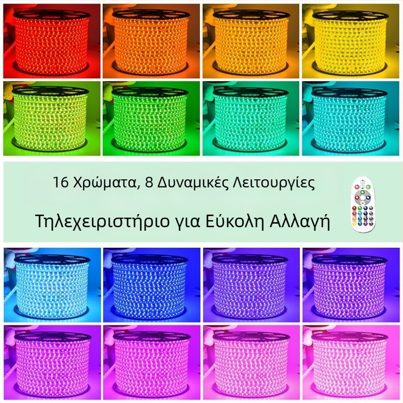 RGB LED ταινία 5050, 220V, εξωτερική, αδιάβροχη, με πολύχρωμο διαβαθμισμένο φωτισμό