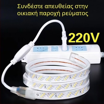 LED ταινία 2835 220V, αδιάβροχη ευέλικτη γραμμική λωρίδα φωτισμού για εξωτερικό και εσωτερικό φωτισμό τοπίου