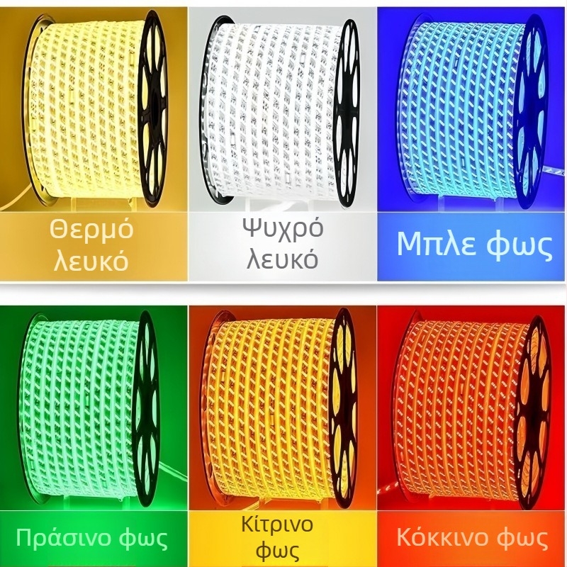 LED ταινία 2835 220V, αδιάβροχη ευέλικτη γραμμική λωρίδα φωτισμού για εξωτερικό και εσωτερικό φωτισμό τοπίου