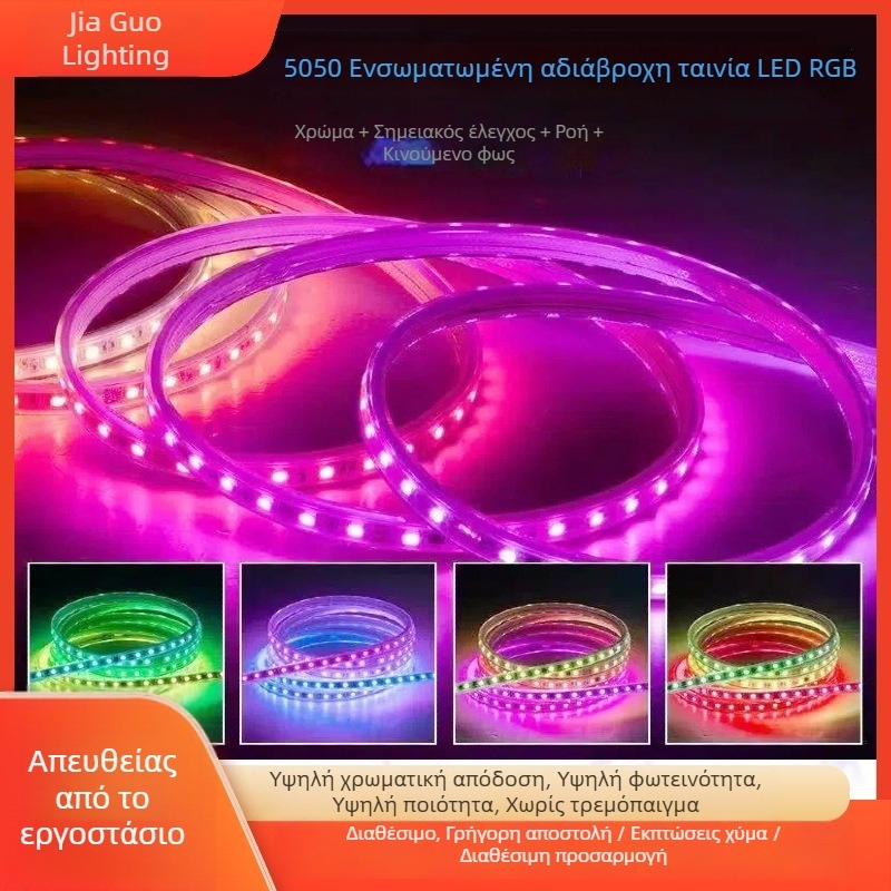 RGB φαντασματικό χρώμα LED ταινία υψηλής τάσης 220V, μήκος 50 m, 5050 LEDs, καουτσούκ επικάλυψη, αδιάβροχη