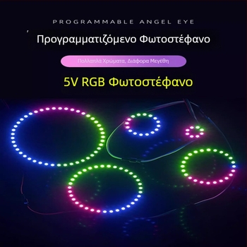 RGB Αγγελικά Μάτια LED Δακτυλίος Φως, 5V, 5050 LED, διάμετρος 30-102 mm, ενσωματωμένη αλλαγή χρώματος διακοσμητική λωρίδα αυτοκινήτου