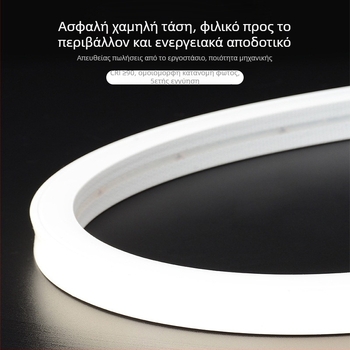 LED σιλικόνης αδιάβροχη λωρίδα νέον, καμπύλη και κυκλική μορφή, εύκαμπτη, 12V