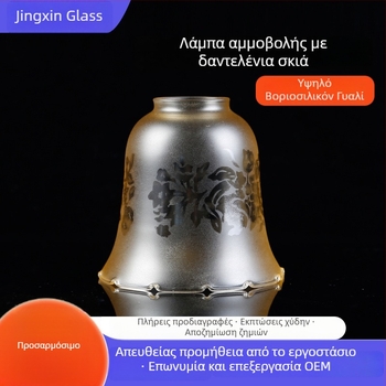 Γυάλινο αμπαζούρ λαμπτήρα – αξεσουάρ φωτιστικού με μοτίβο λουλουδιών βαμμένο με σπρέι