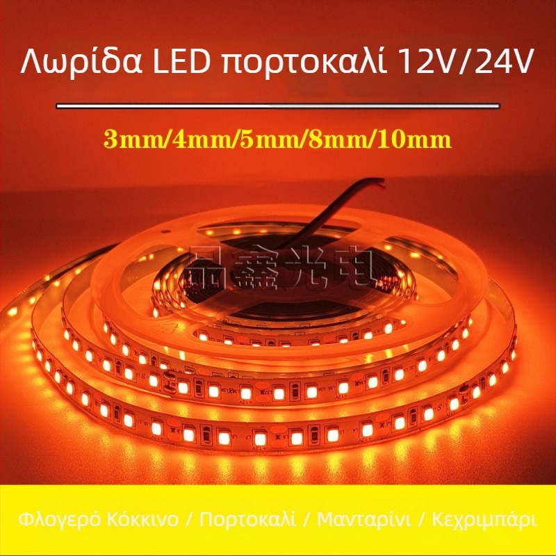 2835 Πορτοκαλί LED Ταινία, 12V/24V, αυτοκόλλητη, εύκαμπτη για εσωτερικό φωτισμό οροφής