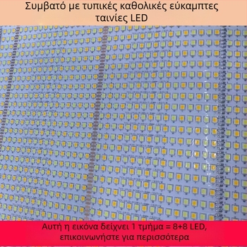 Ταινία LED 2835 για οροφή, κυκλικό φως σαλονιού, μεταμοντέρνος σχεδιασμός, ευέλικτη λωρίδα φωτισμού, μονόχρωμη και διχρωμη