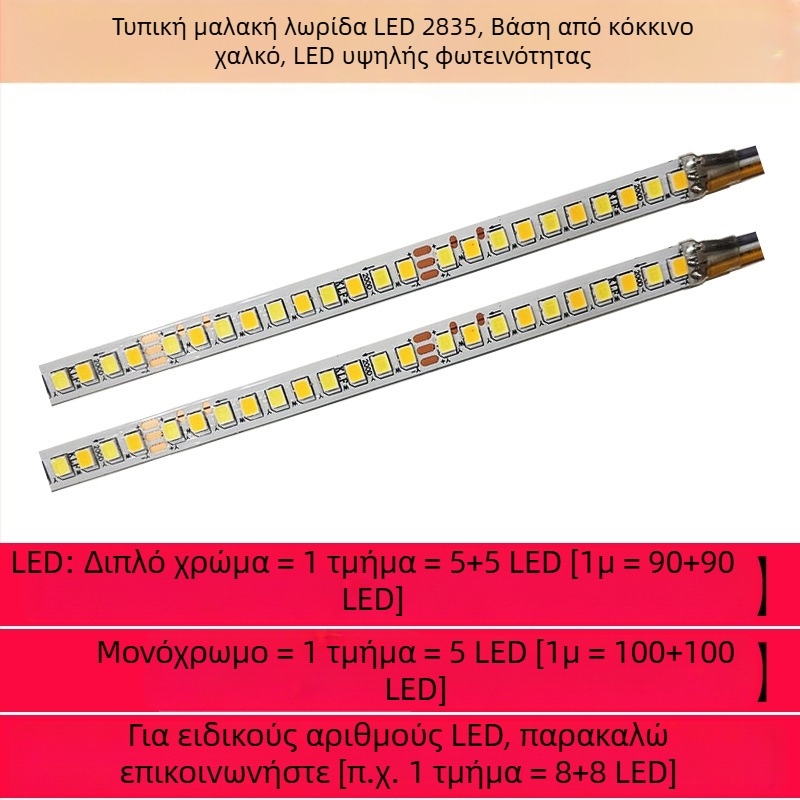 Ταινία LED 2835 για οροφή, κυκλικό φως σαλονιού, μεταμοντέρνος σχεδιασμός, ευέλικτη λωρίδα φωτισμού, μονόχρωμη και διχρωμη