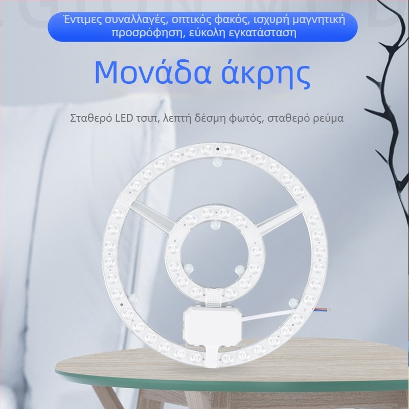 Προσαρμοσμένο LED πάνελ οροφής με κυκλικό φωτιστικό στοιχείο και λωρίδα φωτισμού σε σχήμα δαχτιλιδιού για οικιακή χρήση