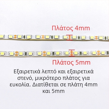 Ταινία LED 12V, 4 χιλ., εξαιρετικά λεπτή, 120 LED 2835, μήκος 5 μ., απαλό φως για ντουλάπες