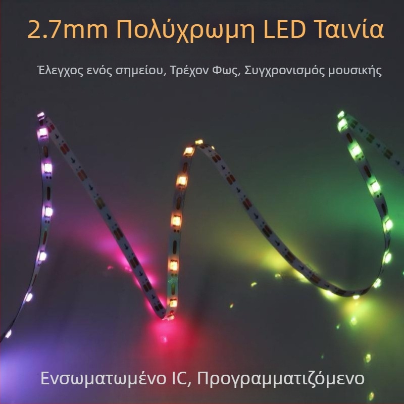 2,7 mm υπερ-λεπτή RGB LED λωρίδα, 5V, μεμονωμένος έλεγχος σημείου, εφέ ρευστής ροής, διακοσμητικό φως ατμόσφαιρας