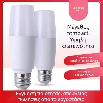 LED εξοικονόμησης ενέργειας κυλινδρικό downlight με βάση E27, λευκό φως προστασίας ματιών για οικιακή χρήση