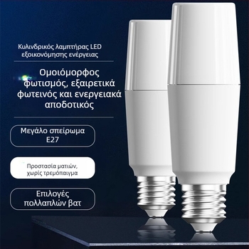LED εξοικονόμησης ενέργειας κυλινδρικό downlight με βάση E27, λευκό φως προστασίας ματιών για οικιακή χρήση