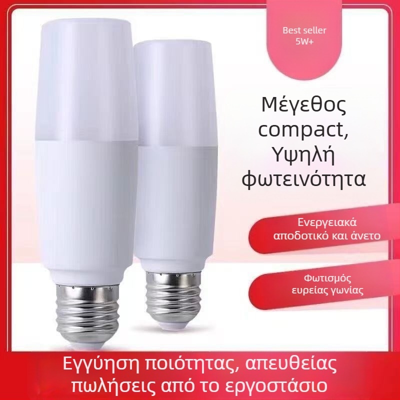 LED εξοικονόμησης ενέργειας κυλινδρικό downlight με βάση E27, λευκό φως προστασίας ματιών για οικιακή χρήση