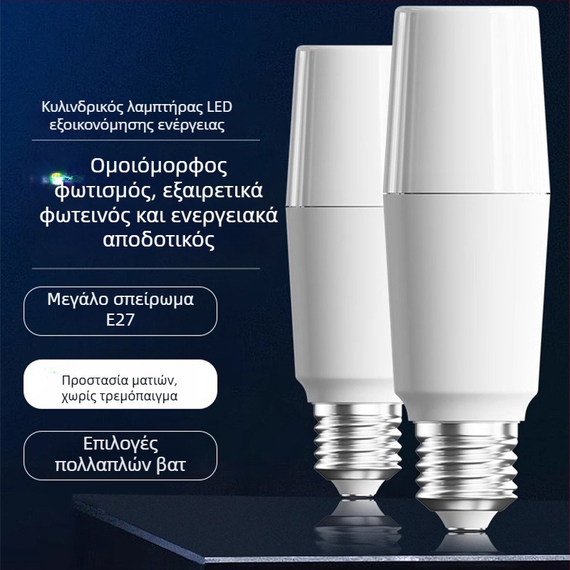 LED εξοικονόμησης ενέργειας κυλινδρικό downlight με βάση E27, λευκό φως προστασίας ματιών για οικιακή χρήση