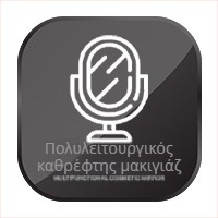 LED Φωτιζόμενος Αναδιπλούμενος Καθρέφτης Μακιγιάζ
