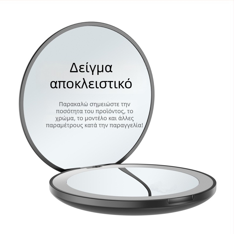LED Φωτιζόμενος Αναδιπλούμενος Καθρέφτης Μακιγιάζ