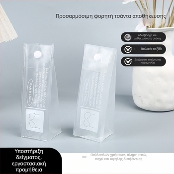 Διαφανές τσαντάκι PVC για καλλυντικά με 3D τριγωνικό κούμπωμα και προσαρμοσμένο λογότυπο