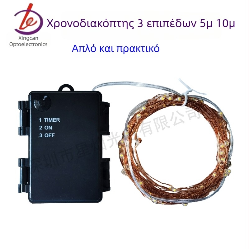 3-τμηματική LED αλυσίδα με θήκη μπαταρίας και σύρμα χαλκού — φώτα διακόσμησης για μπουκέτο γενεθλίων και ατμόσφαιρα