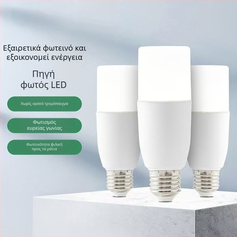 LED εξοικονόμησης ενέργειας, υπερλαμπρή προστασία ματιών οικιακή λάμπα με μεγάλη βάση E27, κυλινδρικός λαμπτήρας για υπνοδωμάτιο και σαλόνι, λευκός και ζεστός φωτισμός