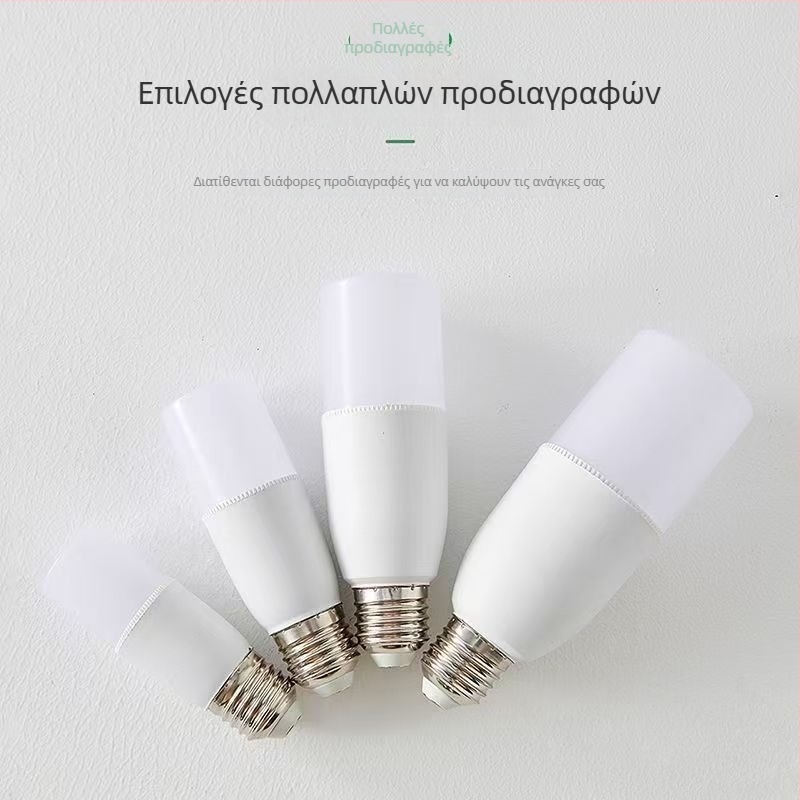 LED εξοικονόμησης ενέργειας, υπερλαμπρή προστασία ματιών οικιακή λάμπα με μεγάλη βάση E27, κυλινδρικός λαμπτήρας για υπνοδωμάτιο και σαλόνι, λευκός και ζεστός φωτισμός