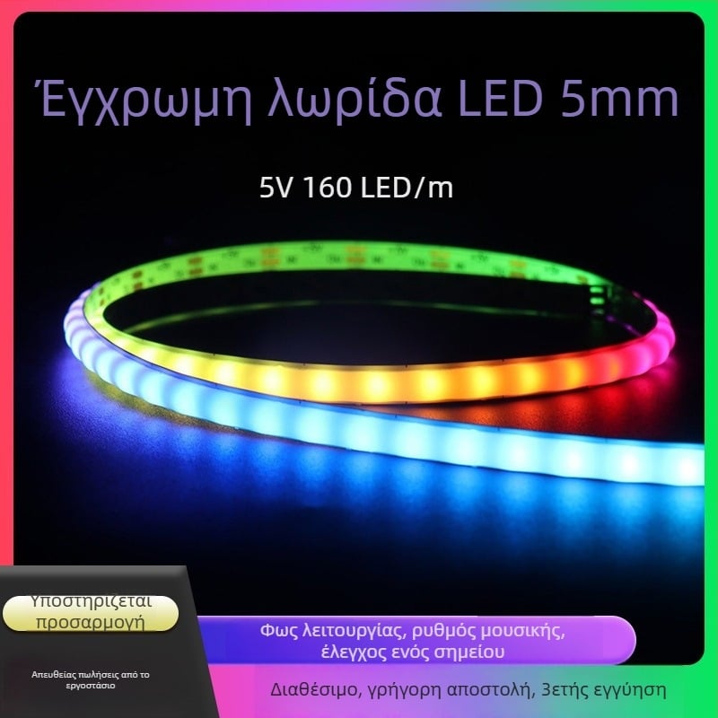 COB πολύχρωμη LED ταινία, 5 мм, 160 LED/m, 12V/5V, προγραμματιζόμενη, έξυπνος έλεγχος σε ένα σημείο, εφέ καταρράκτη, εύκαμπτη