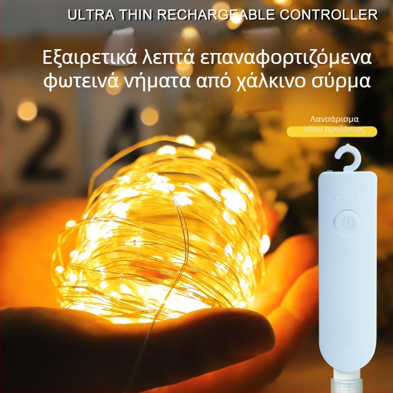 Επαναφορτιζόμενες LED αλυσίδες από χαλκό — ultra-λεπτές διακοσμητικές λυχνίες για χριστουγεννιάτικη διακόσμηση, πολύχρωμες