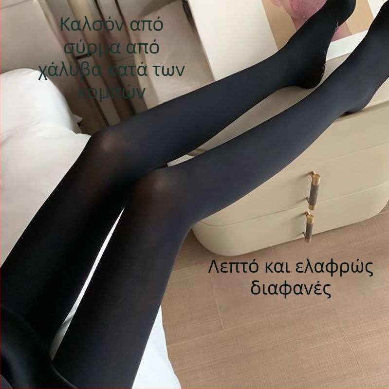 Royal Racket γυναικεία Velvet κολάν μεσαίου βάρους μαύρα, anti-pilling ύφασμα