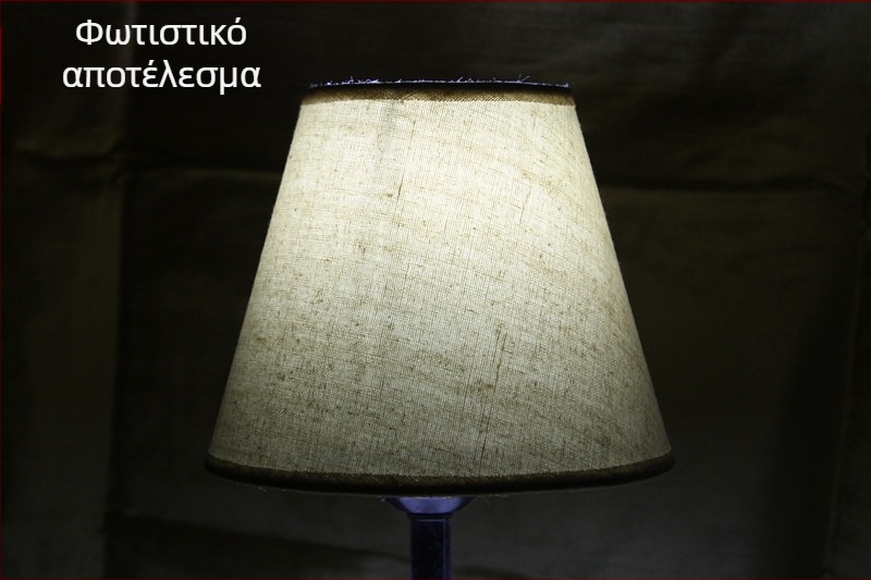 Γκρι υφασμάτινο κάλυμμα λαμπτήρα για επιτραπέζιο φωτιστικό με βάση E27