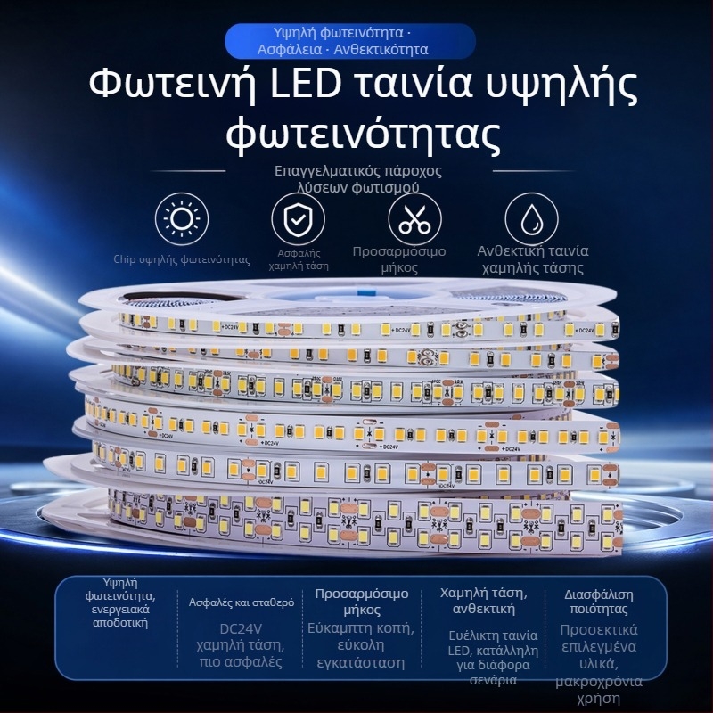 Λωρίδα LED 24V χαμηλής τάσης, αυτοκόλλητη εσωτερική λωρίδα φωτισμού για οροφή σαλονιού, γραμμική λωρίδα φωτισμού με εκπομπή προς τα πάνω
