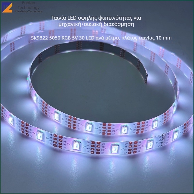 IP65 επιφανειακά τοποθετημένη RGB LED λωρίδα με 30 LED, SK9822, 5V, διακοσμητική με δυναμικά φώτα 5050 RGB