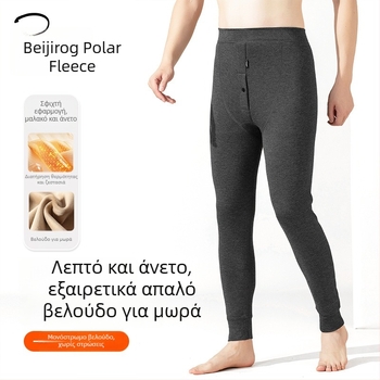 Ανδρικά θερμικά παντελόνια με φλίς επένδυση, χειμερινός βασικός στρώμα, στενή γραμμή, μεγάλο μέγεθος